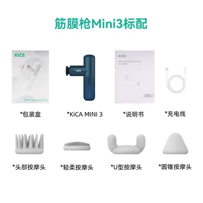 KICA Mini3 Masaj Tabancası, Süper Mini Yükseltilmiş Model, Taşınabilir Kas Gevşetici - 10