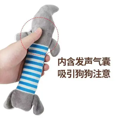 跨境宠物用品条纹磨牙狗狗训练互动玩具四脚长条动物发声毛绒玩具