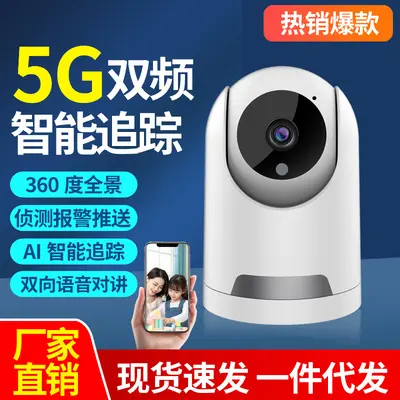 Kablosuz WiFi HD kamera gece görüş ev izleme sistemi - 2