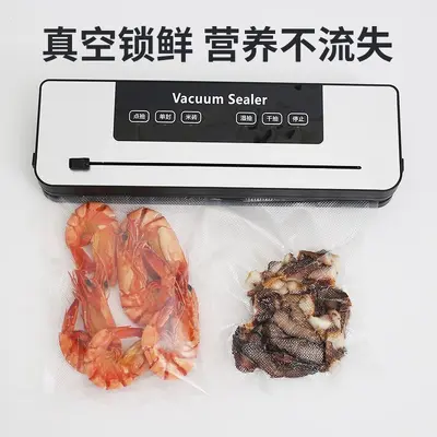 Cross-border Manufacturer Supply Digital Fully Automatic Fresh Food Packaging Machine Plastic Sealing Machine Vacuum Sealer - 7