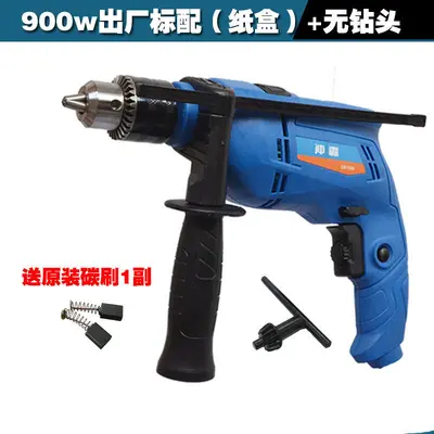 Multifunctional Electric Drill with Impact and Hammer Mode - 7