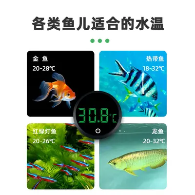 Digital Aquarium Thermometer, High-Precision External Water Thermometer - 4
