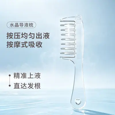 Crystal Oil Applicator Comb for Minoxidil, Scalp Massage Comb with Roller Ball - 3