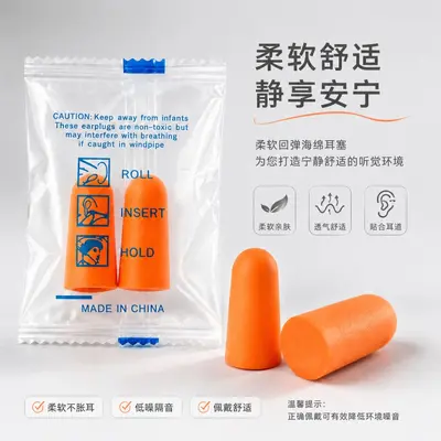 Foam Earplugs for Sleep, Noise Reduction, Slow Rebound