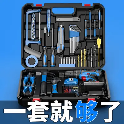 Household tool set, lithium drill, electrician/carpentry use - 2