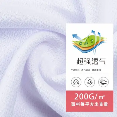 Quick-Dry Ice Silk Round-Neck T-Shirt, Short Sleeve, Printed Logo