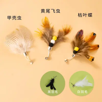 CFA Cat Teaser Wand, Long Pole, Feather Replacement Head, Bite-Resistant - 9