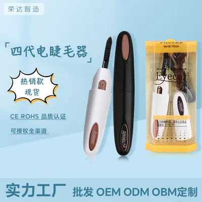 Eyecurl dördüncü nesil elektrikli kirpik kıvırıcı USB şarj doğal uzun ömürlü kıvırma ısıtmalı elektrikli kirpik kıvırıcı mini taşınabilir