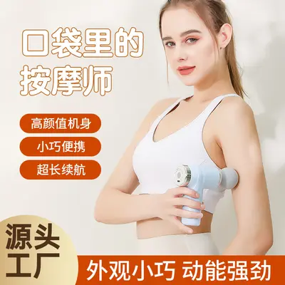 Multifunctional Mini Massage Gun for Muscle Relaxation, Portable - 5
