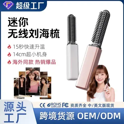 Liuhai Comb Mini Straight Hair Comb Wireless Charging Portable Curling Iron Hair Styling Tool Electric Heat Comb Gentle on Hair