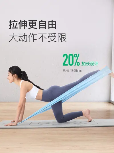 Keep yoga elastik bandı, sırt ve kalça eğitimi, direnç - 4
