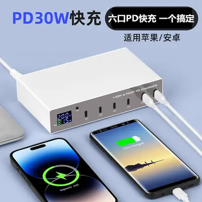 Apple ve Android cep telefonlarına uygun 6 bağlantı noktalı PD30W hızlı şarj, çok fonksiyonlu çok bağlantı noktalı USB şarj cihazı masaüstü şarj istasyonu