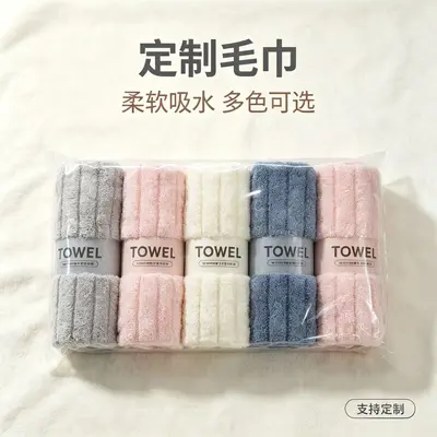 Sugar velvet coral velvet towel, face towel, absorbent, quick-drying, non-shedding, unisex bath towel, hand towel