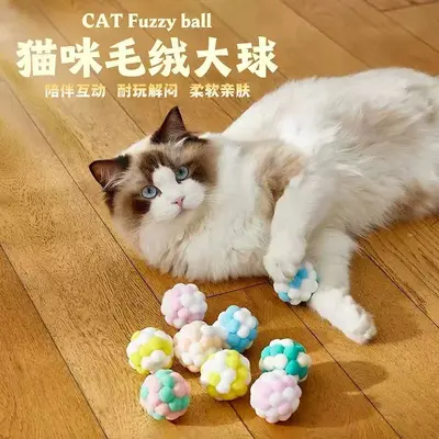 Colorful Macaron Plush Ball with Bell for Cats, Self-Play Cat Ball