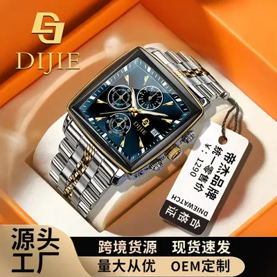 Men's quartz watch, multifunctional, chronometer, business style