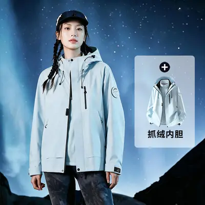 Women's 3-in-1 Windproof Waterproof Outdoor Jacket for Hiking - 11