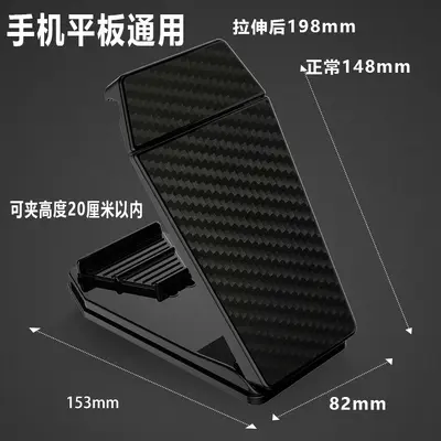Car Phone Holder with Retractable Navigation Arm, Silicone Anti-Slip Base - 7