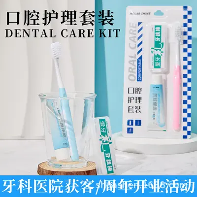 Ağız bakım seti, blister paket, diş macunu, diş ipi, ağız suyu - 1