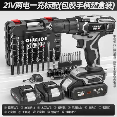 锂电钻纯铜大功率铜芯电钻手电钻充电钻多功能工具箱电动工具套装 - 10