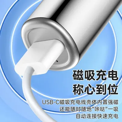 Magnetic Charging Cable for Laifen Electric Toothbrush
