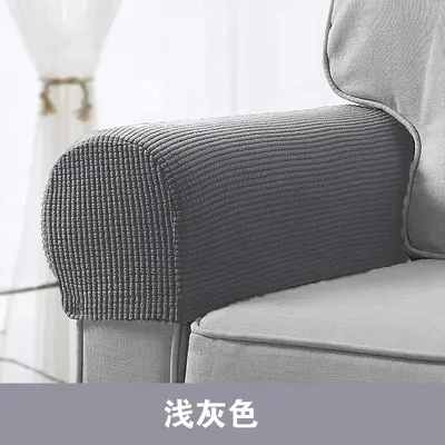 Amazon Sofa Armrest Cover Elastic Four-Season Universal Corn Velvet Dustproof Armrest Protector Cross-border Exclusive Supply Foreign Trade Wholesale - 8