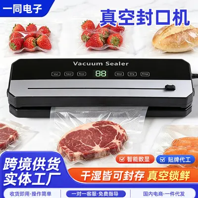 Portable vacuum sealer household one-button seal fresh