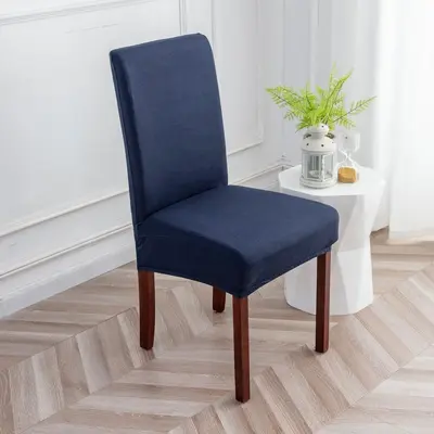 Milk silk elastic chair cover dust-proof and stain-resistant home chair protective cover manufacturer wholesale solid color chair cover - 8
