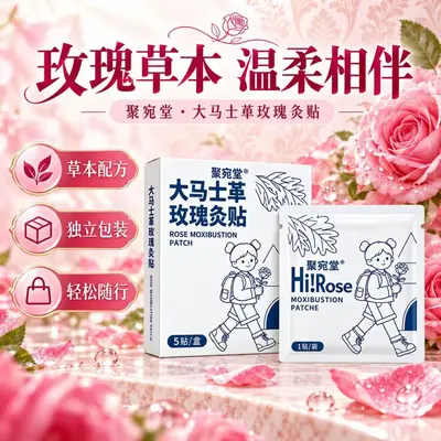 Damascus Rose Moxibustion Self-Heating Belly Warming Patch