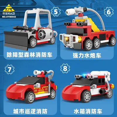 开智积木儿童益智力拼装小颗粒回力车男孩玩具消防车模型学生礼物