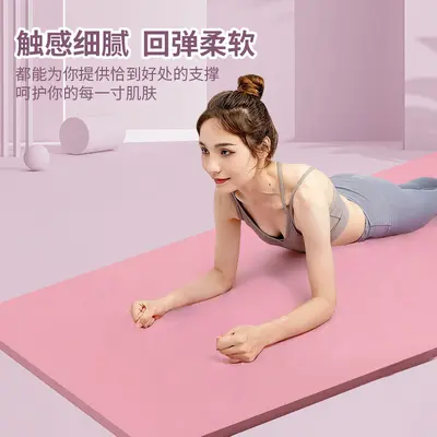Non-Slip Thick TPE Yoga Mat, Extra Large, Soundproof, Shock-Absorbing - 3
