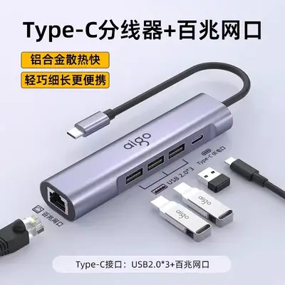 USB to Gigabit Ethernet Adapter Multi-Port Docking Station - 8