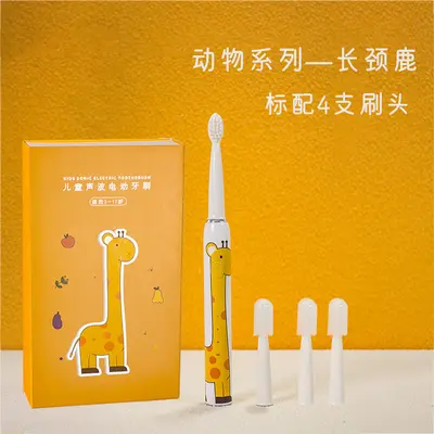 Children's Electric Toothbrush with Yellow Duck Cartoon Design, USB Rechargeable Ultrasoni - 9