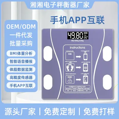 Xiaomi Mijia Body Fat Scale, Custom Logo Smart Scale