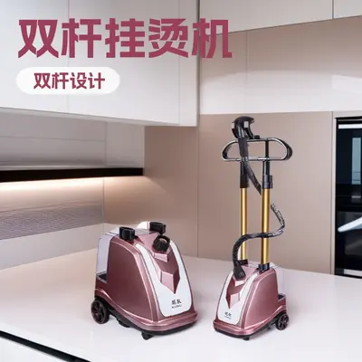 Kunyu 2380 watt dikey ev perdesi giyim düğün elbisesi kuru temizleme dükkanı çift kutuplu asılı ütü taşınabilir ütü makinesi