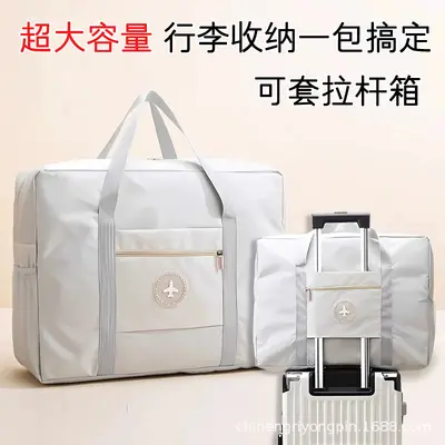 大容量圆标飞机包可折叠行李待产包收纳袋便携手提简约短途旅行包