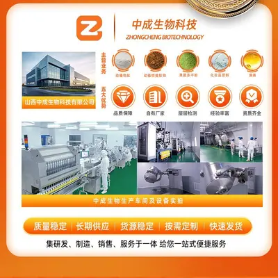 浓缩乳清蛋白粉WPC80速溶蛋白粉多规格客服在线现货直发 中成供应