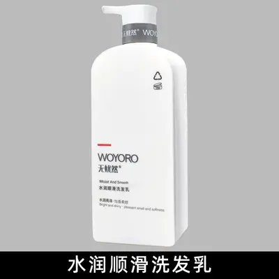 Wuyouran Aminosäure-Ingwer-Shampoo-Creme, gegen Schuppen - 9