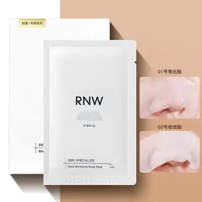 Genuine RNW Ruwei Blackhead Removal Nose Strips - 7