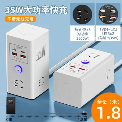 Wireless charging power strip with USB fast charging, extension cable - 11