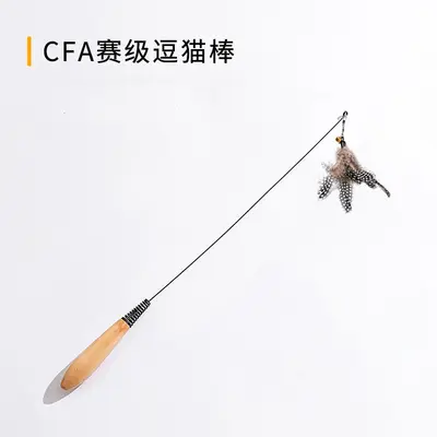 CFA Cat Teaser Wand, Long Pole with Feathers, Chew-Resistant, Replaceable Head - 7