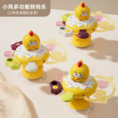 New Children's Spinning Baby Hand-Grab Ball Teether Gyro Toy Multifunctional Suction Cup Rotating Baby Toy