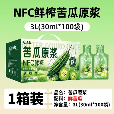Pure Bitter Melon Concentrate, Freshly Pressed, No Added Water, 30mL - 7