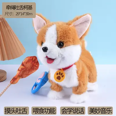 Plush Electronic Dog Toy, Barks and Walks, for Children - 8