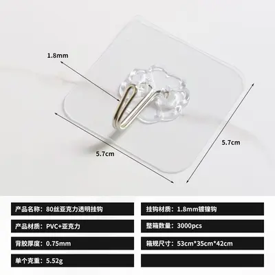No-Drill Adhesive Wall Hooks, Strong Adhesive, Damage-Free, Rotating Over-the-Door Hanger - 9