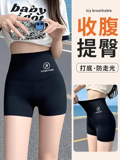 Dünne Yoga-Shorts für Damen, Bauchkontrolle, Po-Lift, mit Innenshorts