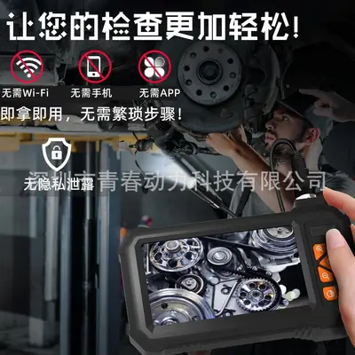 Endoscope camera, high resolution, with display, handheld - 3