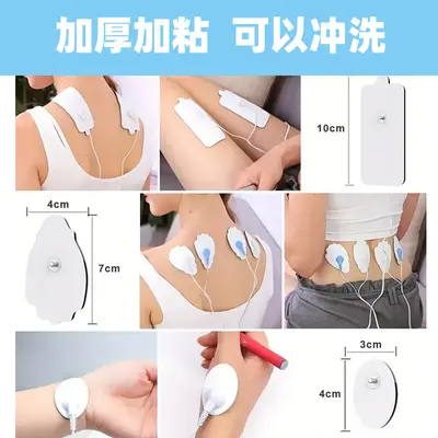 Massage Patch Physiotherapy Electrode Pad Set, 3 Pieces, Waist Support