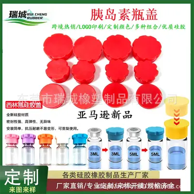 Silicone Caps for 3ml 5ml Glass Vials Insulin Vial Dustproof Leakproof