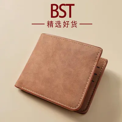 Imported Slim Men's Short Wallet, Soft Leather with Multiple Slots - 2