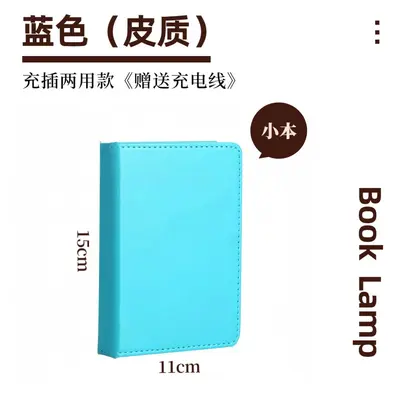 Magnetic Foldable Rechargeable USB Book Light - 12